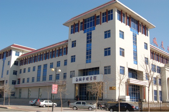 白城市圖書館1.jpg